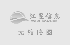 网站友情链接交换注意事项